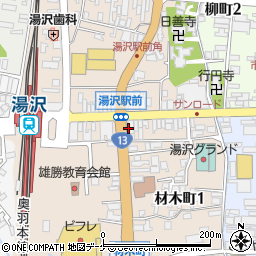 魚民 湯沢駅前店（秋田県）周辺の地図