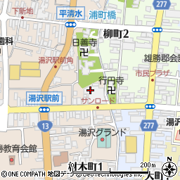 秋田県湯沢市表町1丁目2周辺の地図