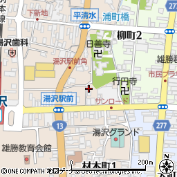 秋田県湯沢市表町1丁目周辺の地図