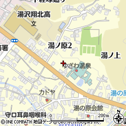 秋田県湯沢市湯ノ原周辺の地図