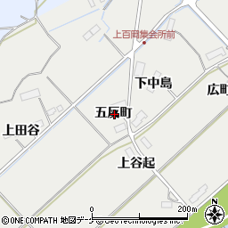 岩手県胆沢郡金ケ崎町永栄五反町周辺の地図