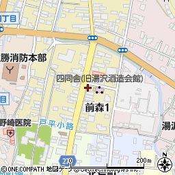 湯沢小売酒販組合周辺の地図