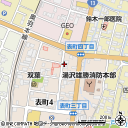 クオール薬局湯沢表町店周辺の地図