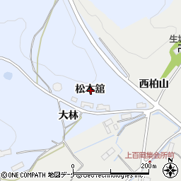 岩手県胆沢郡金ケ崎町永沢松本舘周辺の地図