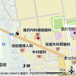 湯沢内科循環器科クリニック周辺の地図