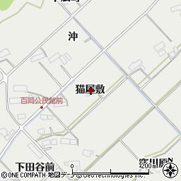 岩手県胆沢郡金ケ崎町永栄猫屋敷周辺の地図