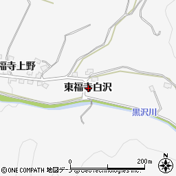 秋田県湯沢市駒形町東福寺白沢周辺の地図