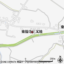 秋田県湯沢市駒形町東福寺三又境周辺の地図