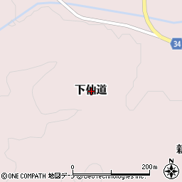 秋田県雄勝郡羽後町下仙道周辺の地図