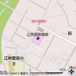 江刺西体育館周辺の地図