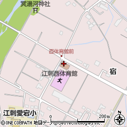 奥州市役所　江刺地域江刺愛宕地区センター周辺の地図
