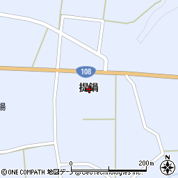 秋田県由利本荘市鳥海町上川内提鍋周辺の地図