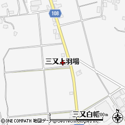 秋田県湯沢市駒形町三又上羽場周辺の地図