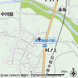 秋田県にかほ市象潟町関ウヤムヤノ関71周辺の地図