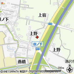 ローソン湯沢岩崎店周辺の地図