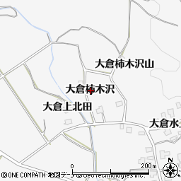 秋田県湯沢市駒形町大倉柿木沢周辺の地図