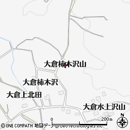 秋田県湯沢市駒形町（大倉柿木沢山）周辺の地図