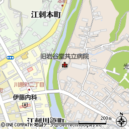 旧岩谷堂共立病院周辺の地図