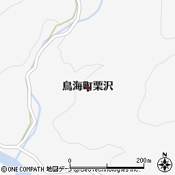 秋田県由利本荘市鳥海町栗沢周辺の地図