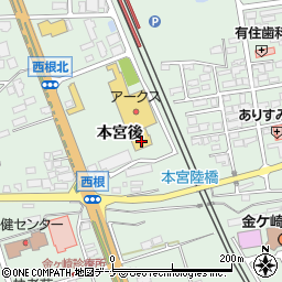 株式会社ベルジョイススーパーアークス金ヶ崎店周辺の地図