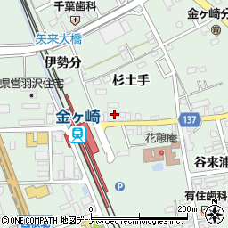 星光舎クリーニング金ヶ崎駅前店周辺の地図