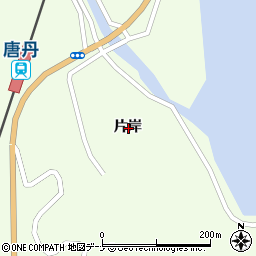 岩手県釜石市唐丹町片岸周辺の地図