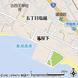 秋田県にかほ市象潟町荒屋下周辺の地図
