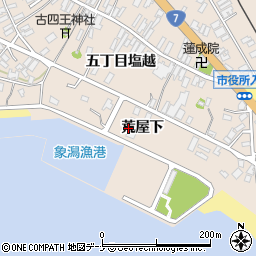 秋田県にかほ市象潟町（荒屋下）周辺の地図