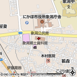 にかほ市役所　象潟公民館周辺の地図
