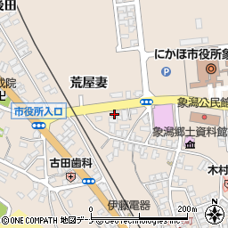 秋田県にかほ市象潟町荒屋妻25-21周辺の地図