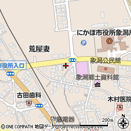 秋田県にかほ市象潟町荒屋妻25-26周辺の地図