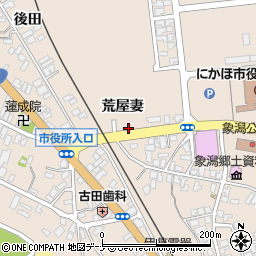 秋田県にかほ市象潟町荒屋妻25-32周辺の地図