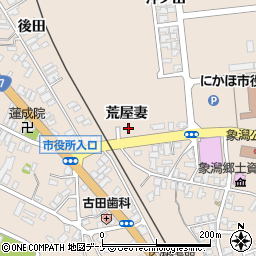 秋田県にかほ市象潟町荒屋妻38周辺の地図