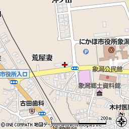 秋田県にかほ市象潟町荒屋妻25-35周辺の地図