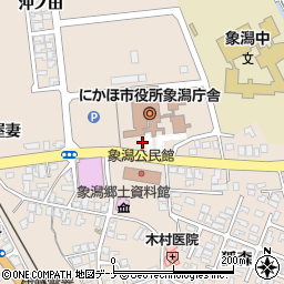 北都銀行にかほ市象潟庁舎 ＡＴＭ周辺の地図