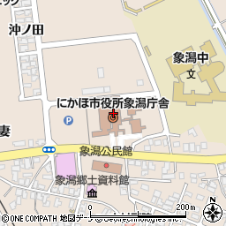 にかほ市役所　象潟庁舎防災課周辺の地図