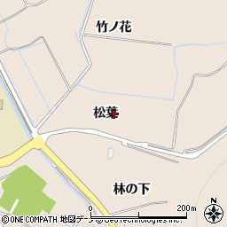 秋田県にかほ市象潟町松葉周辺の地図