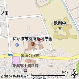 にかほ市役所象潟庁舎議会　事務局周辺の地図