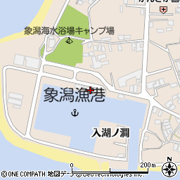 秋田県栽培漁業協会（公益財団法人）　アワビ種苗生産施設周辺の地図
