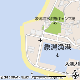 象潟漁港トイレ にかほ市 公衆トイレ の住所 地図 マピオン電話帳