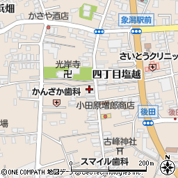 秋田県にかほ市象潟町四丁目塩越234-4周辺の地図