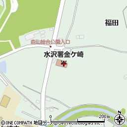 水沢消防署金ヶ崎分署周辺の地図