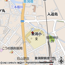 にかほ市立象潟小学校周辺の地図