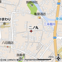 秋田県にかほ市象潟町二ノ丸周辺の地図