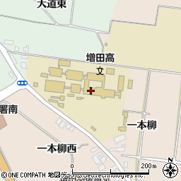 秋田県立増田高等学校周辺の地図