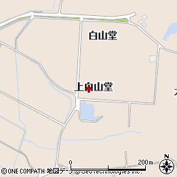 秋田県にかほ市象潟町上白山堂周辺の地図