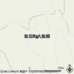 秋田県にかほ市象潟町大飯郷周辺の地図