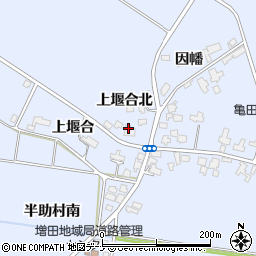 秋田県横手市増田町亀田上堰合北周辺の地図