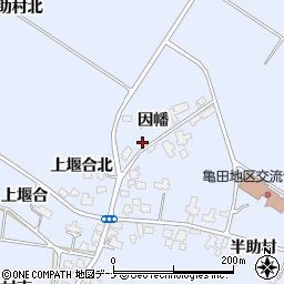 秋田県横手市増田町亀田因幡95周辺の地図