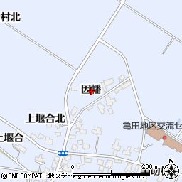 秋田県横手市増田町亀田因幡周辺の地図
